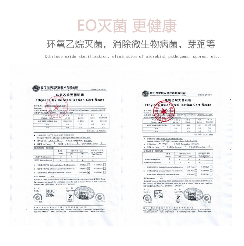 沐舒沐光棉衛生巾護墊_14.jpg