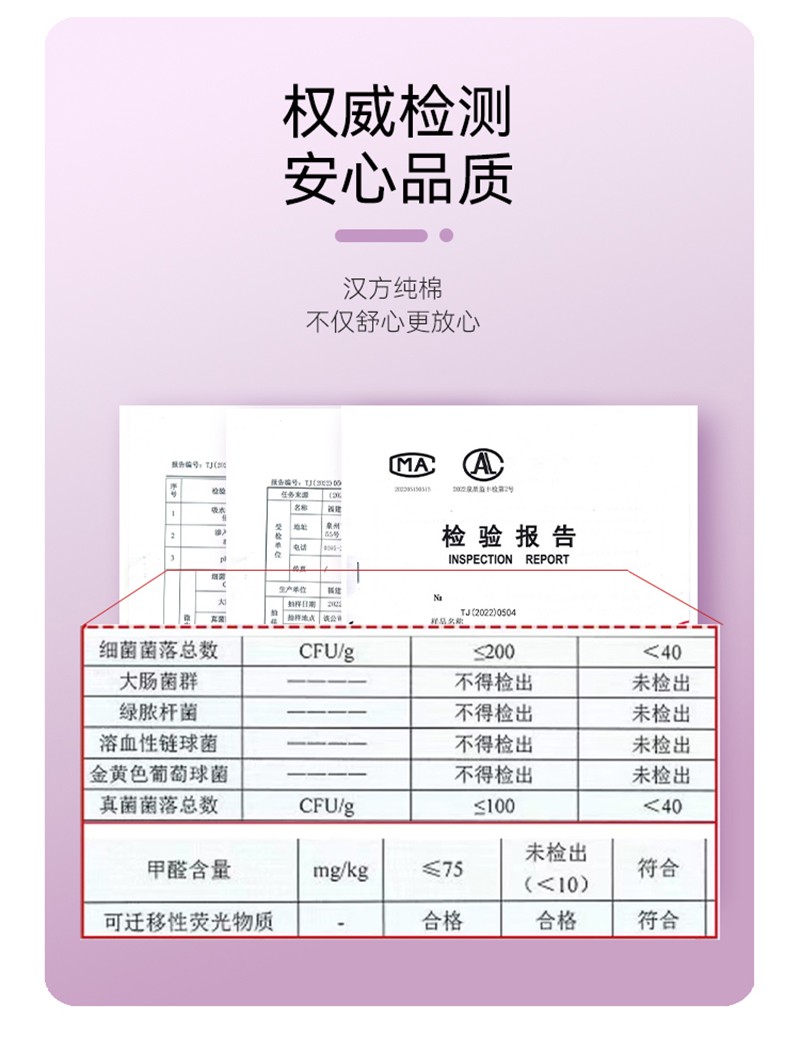 漢方草本衛生巾夜用--8片_13.jpg