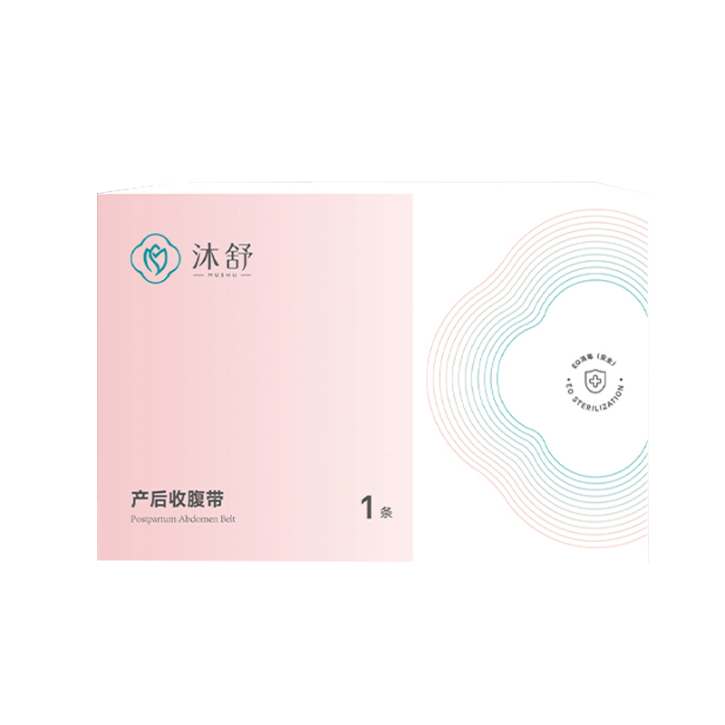 產后收腹帶oem貼牌代加工,源頭供貨實力廠家