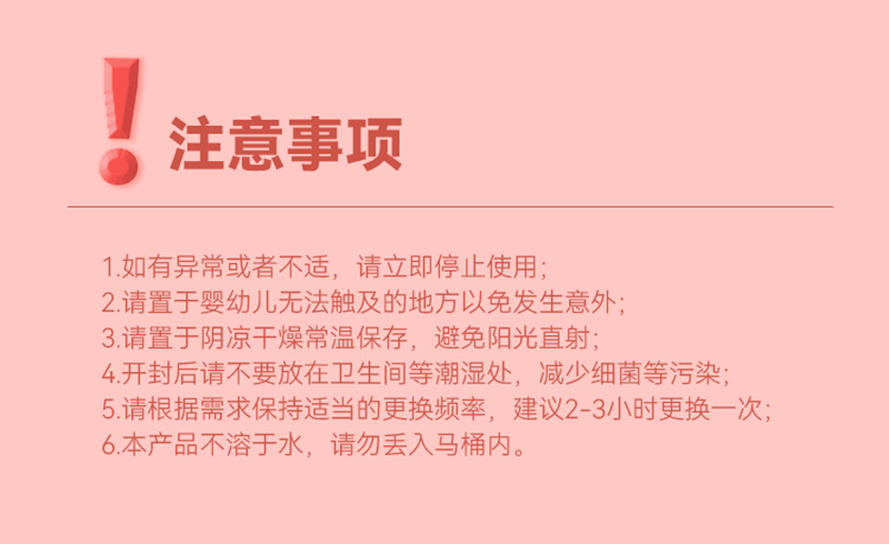 柔棉防溢乳墊貼牌oem代加工,定制安全又可靠