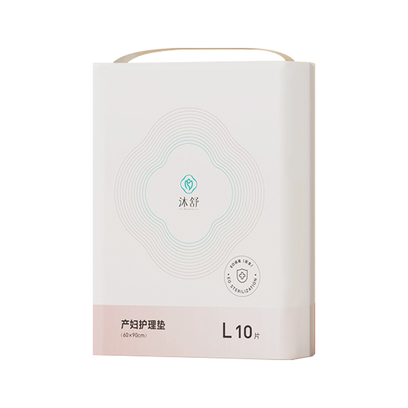 產婦護理墊--10片.jpg