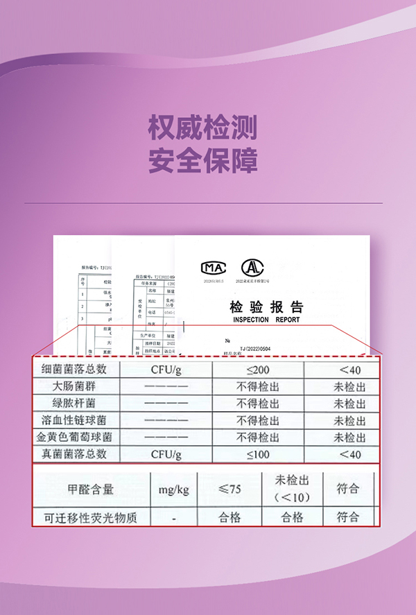 沐舒產婦衛生巾--M8片_09.jpg
