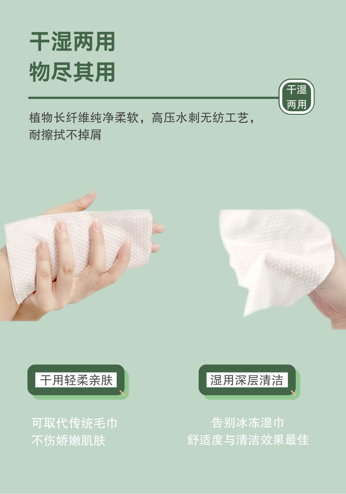 沐舒加厚抽式棉柔巾40抽詳情頁_09.jpg