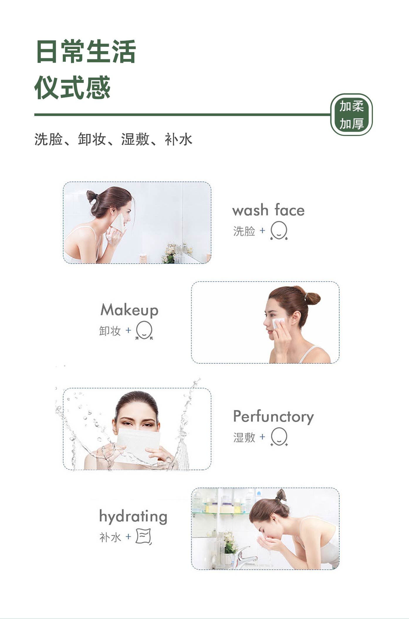 沐舒加厚抽式棉柔巾40抽詳情頁_10.jpg