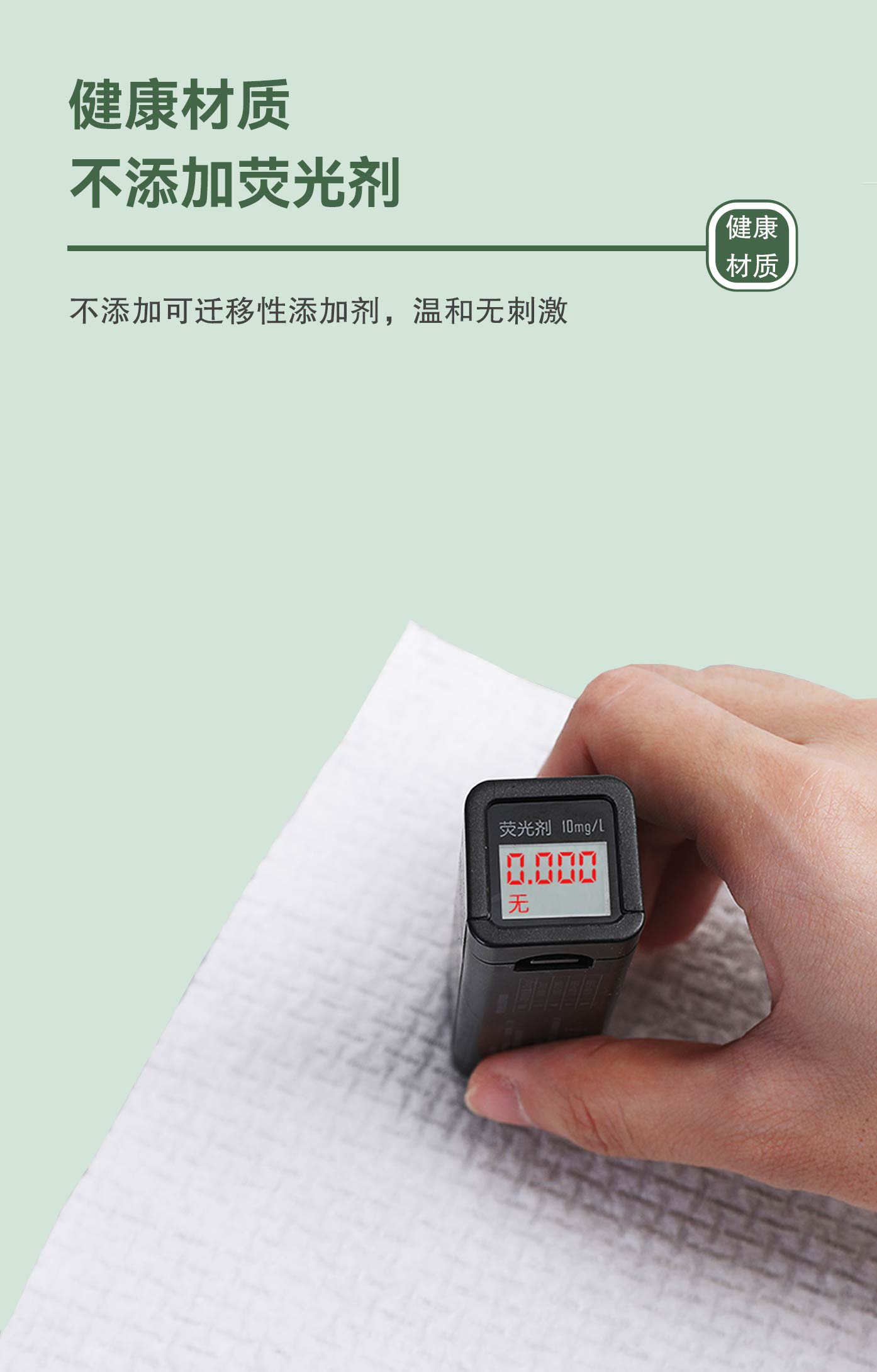 沐舒加厚抽式棉柔巾40抽詳情頁_11.jpg