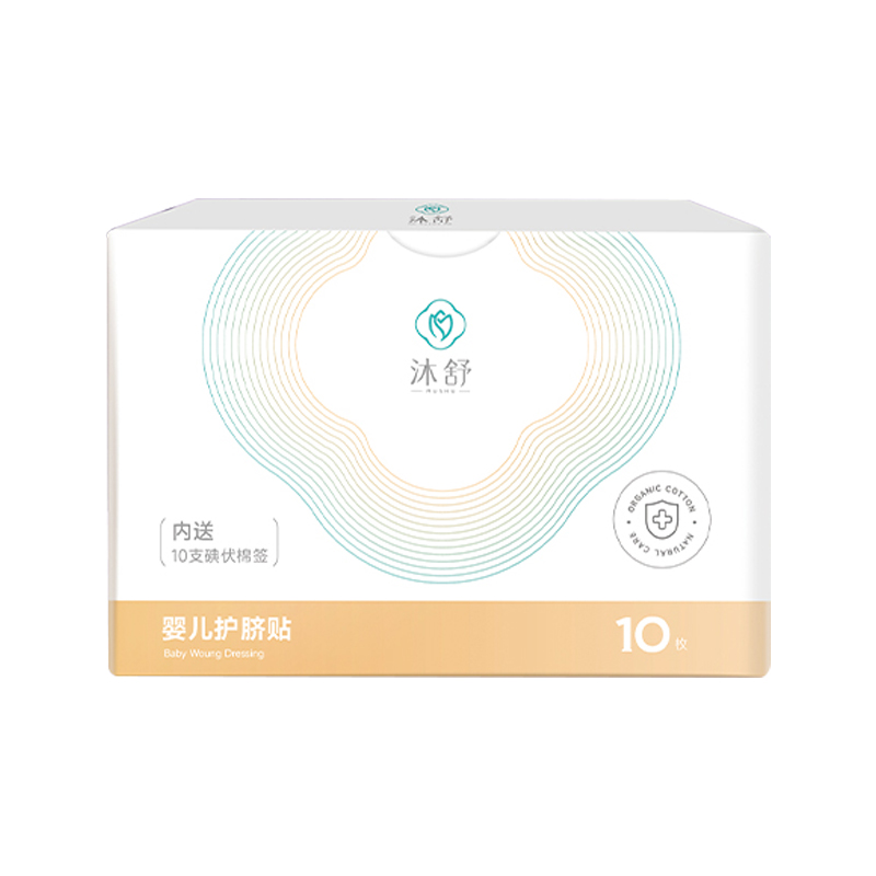 護(hù)臍貼--10片.jpg