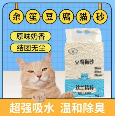 余笙豆腐貓砂 超強吸水溫和除臭.jpg