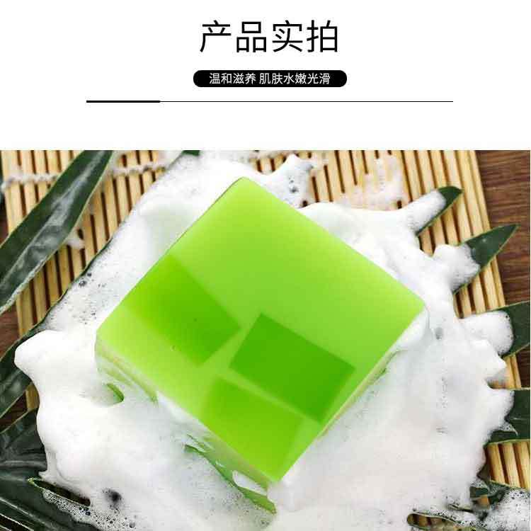 批發蘆薈精油皂氨基酸皂抗痘去黑頭手工潔面皂男女通用產廠家直供.jpg