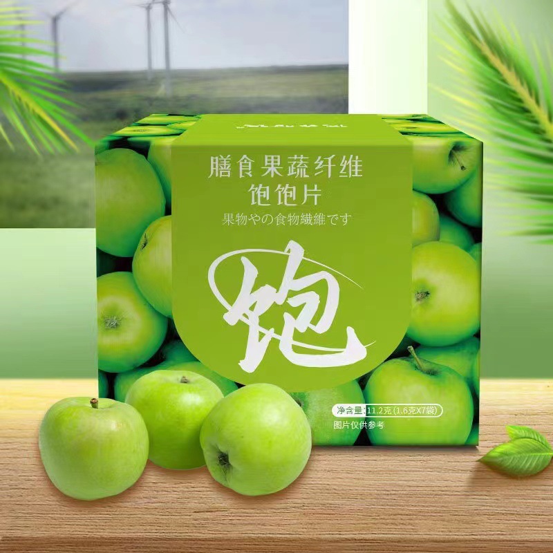 膳食果蔬纖維片飽飽片飯前飯后一顆掉的快抖音快手同款一件代發.jpg