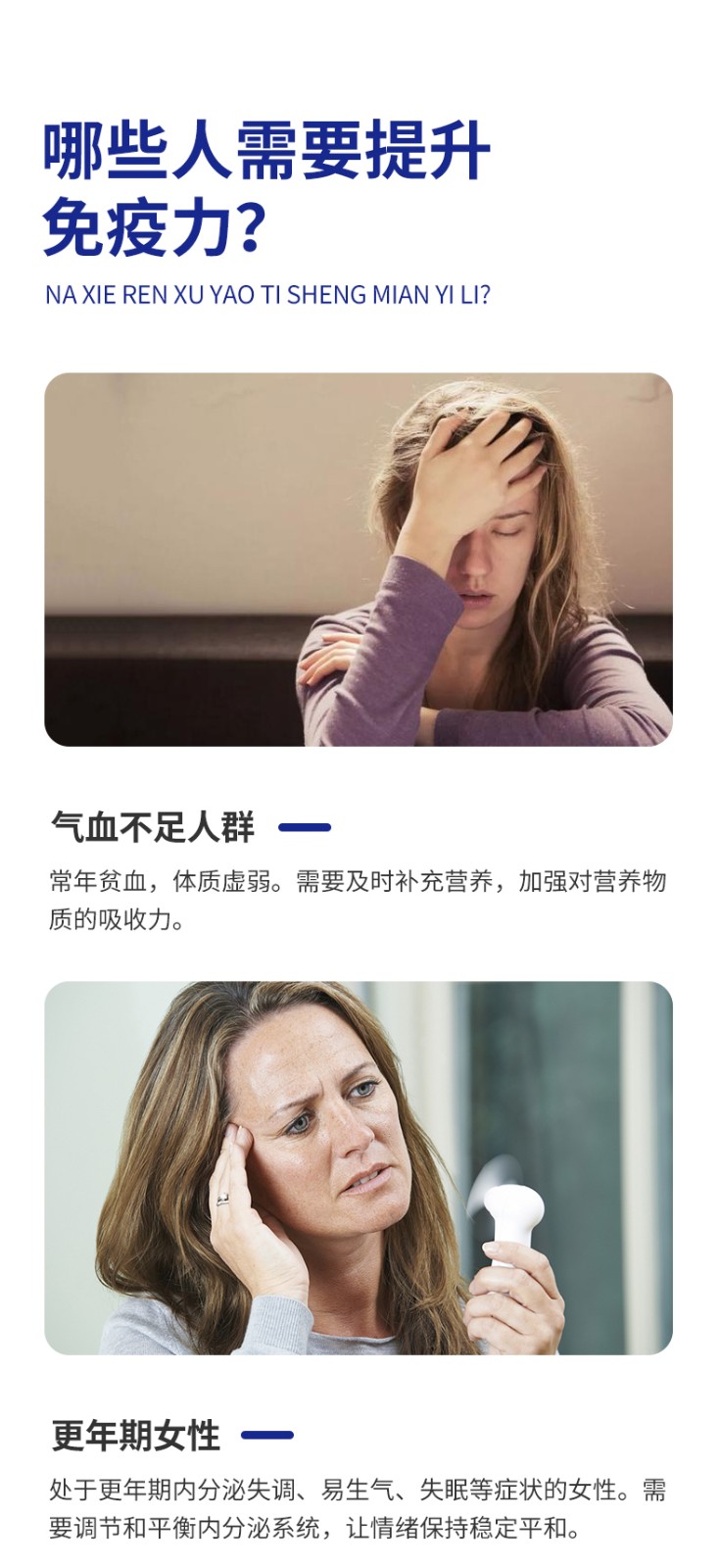 西洋參氨基酸口服液詳情古風_08.jpg