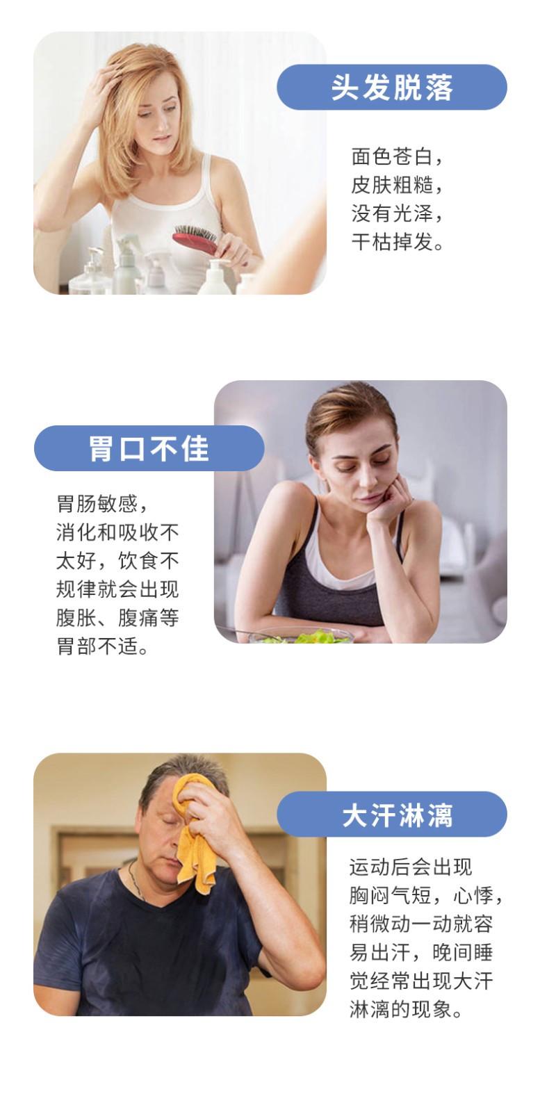 西洋參氨基酸口服液詳情古風_04.jpg