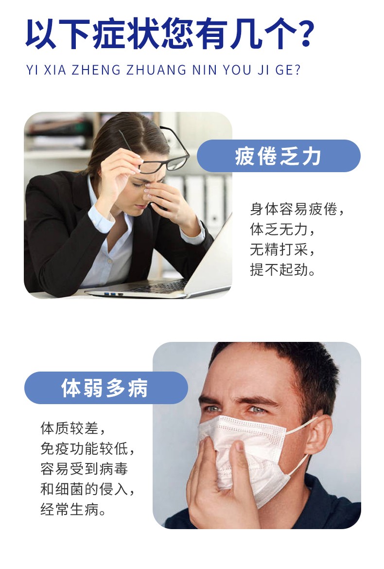 西洋參氨基酸口服液詳情古風_03.jpg