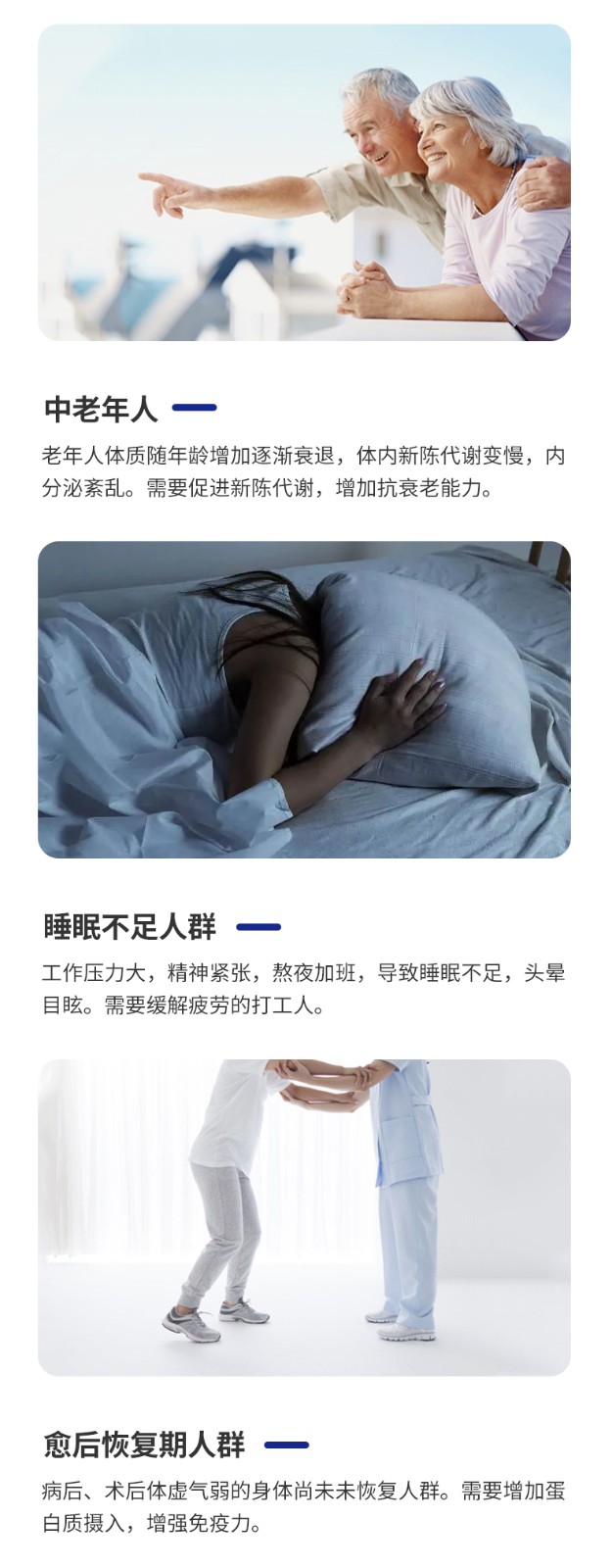 西洋參氨基酸口服液詳情古風_09.jpg