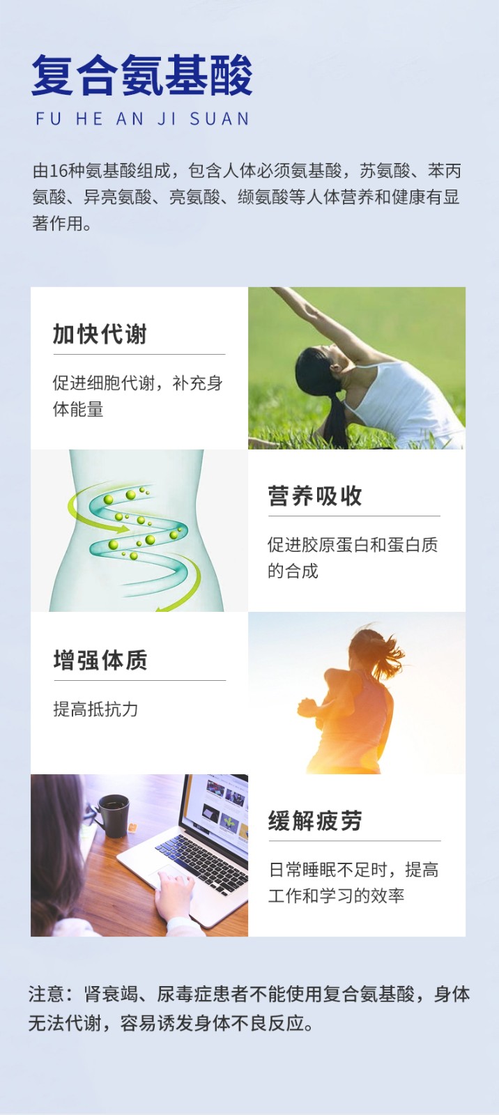 西洋參氨基酸口服液詳情古風_06.jpg