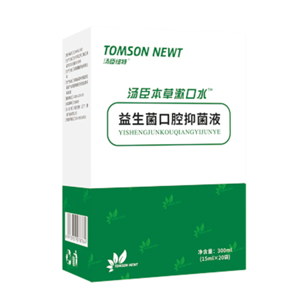 益生菌口腔抑菌液 - 副本.PNG