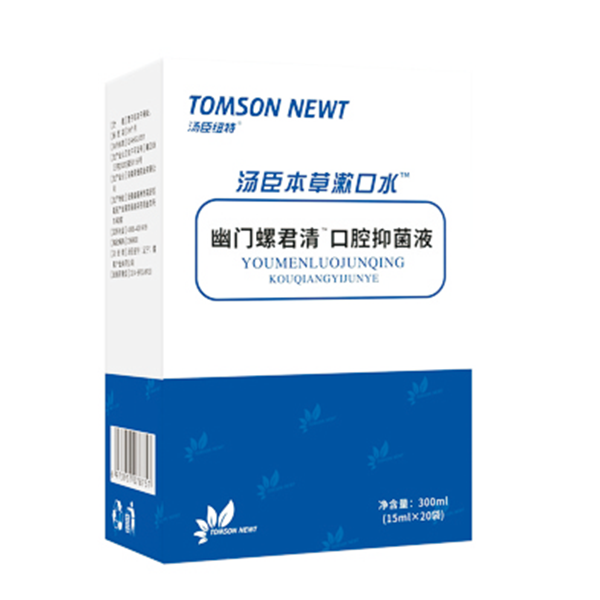 幽門(mén)螺菌清口腔抑菌液 - 副本.PNG