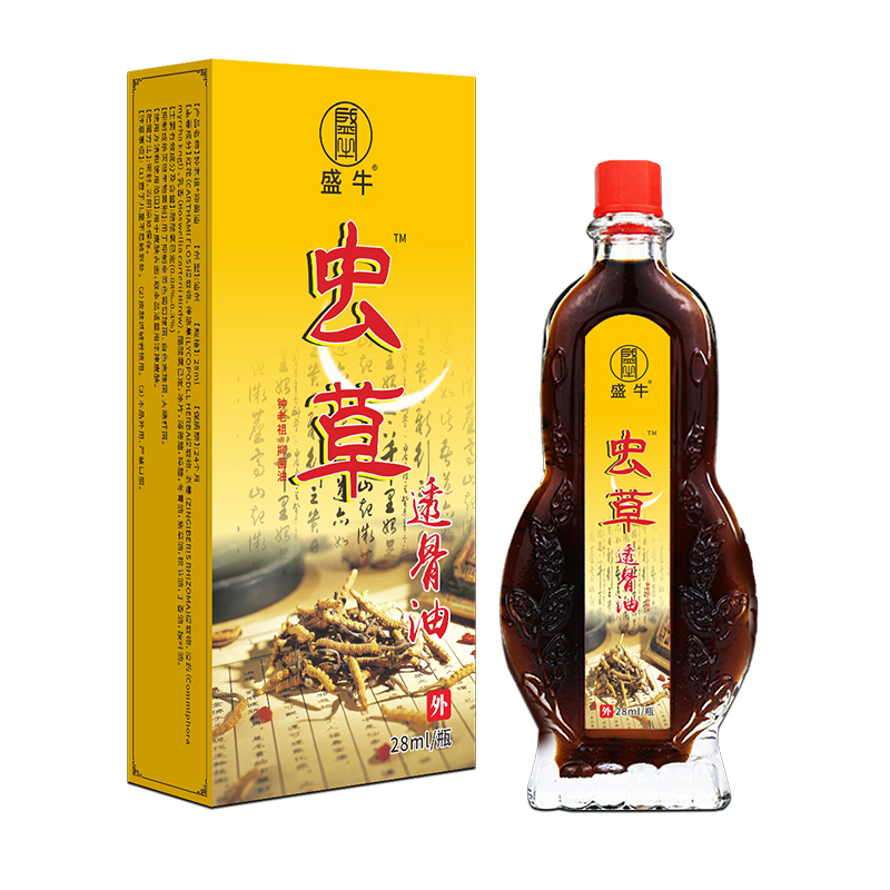 蟲(chóng)草透骨油.jpg