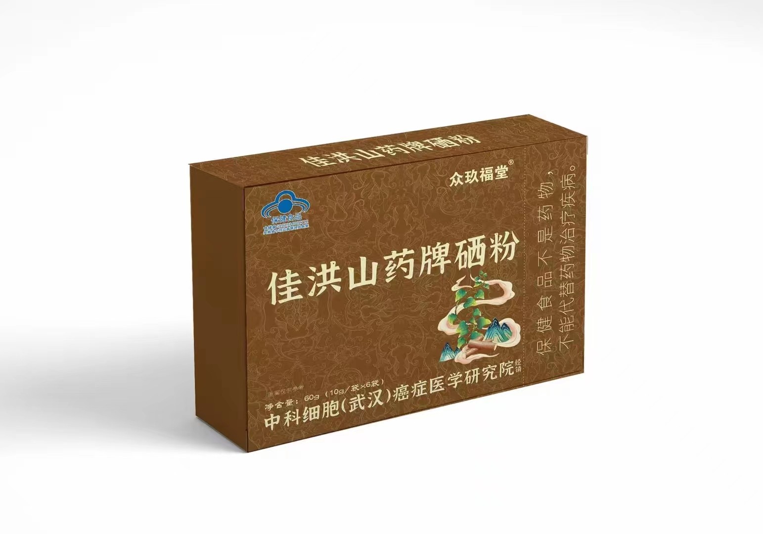 佳洪山藥牌硒粉.jpg