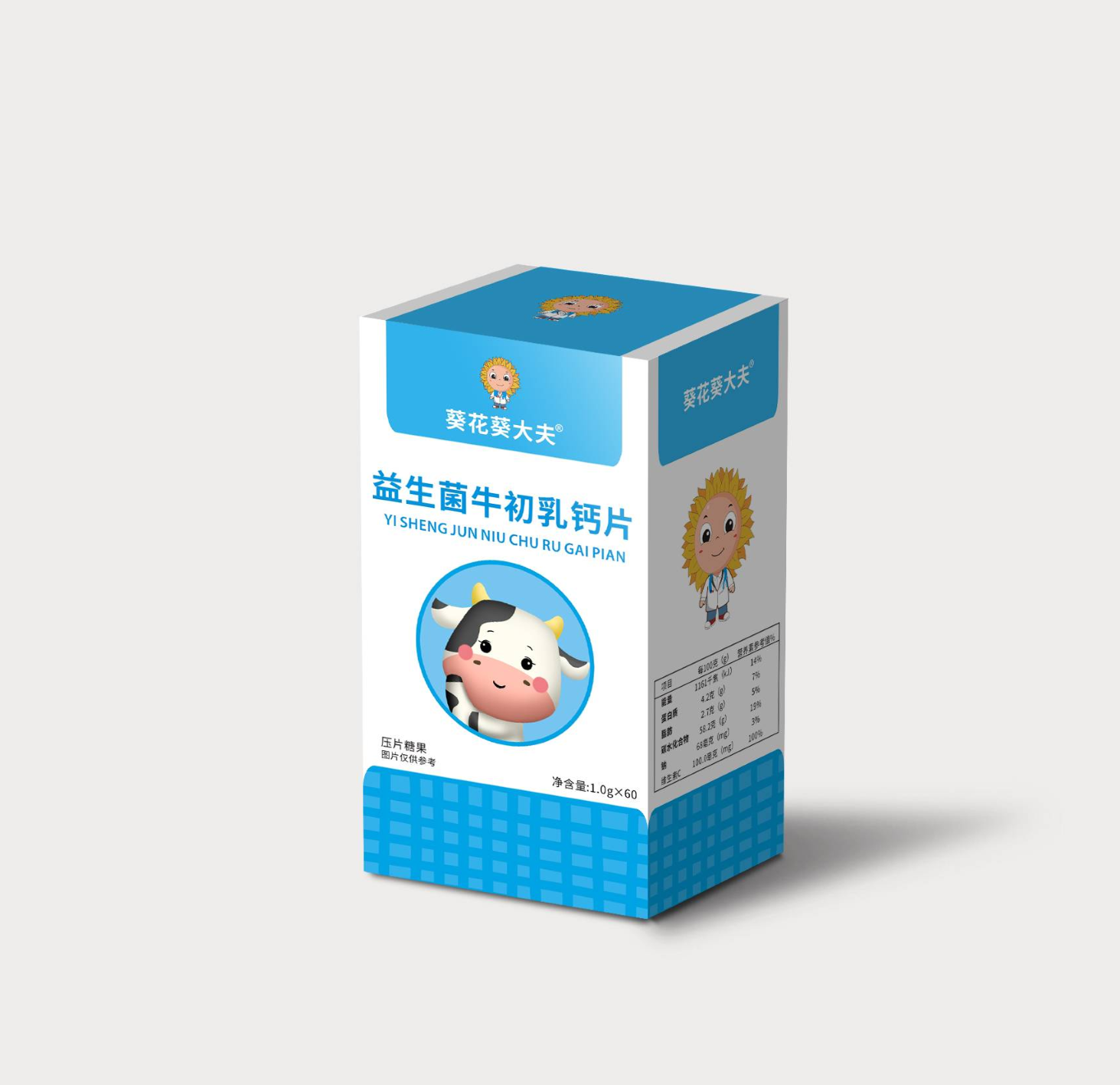 益生菌牛初乳鈣片壓片糖果.png