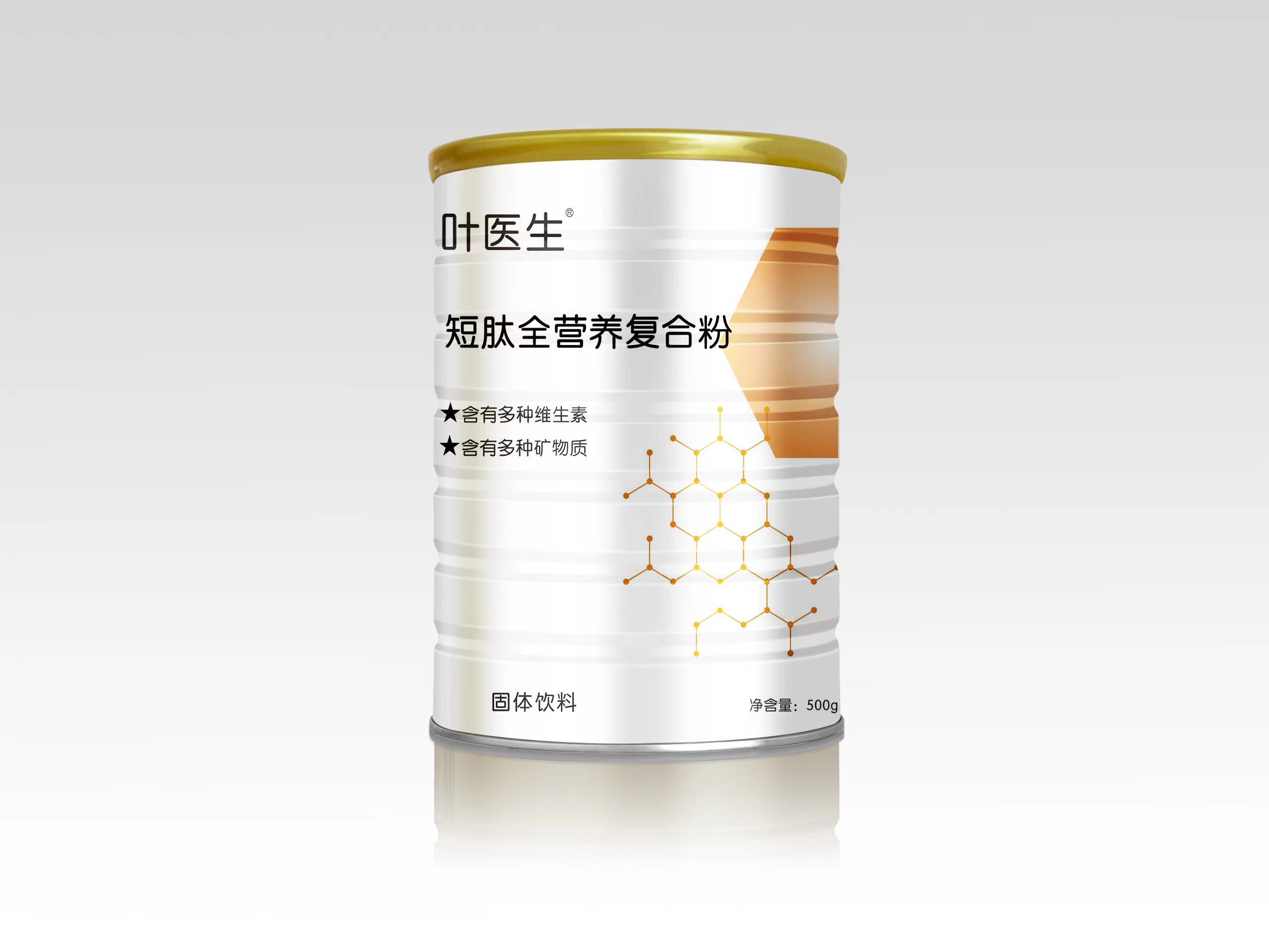 短肽全營養(yǎng)復(fù)合粉代加工-OEM代加工免費(fèi)樣品+報(bào)價(jià)