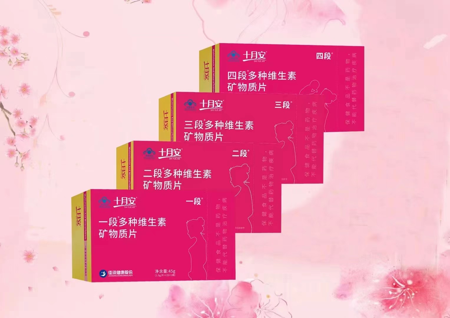 多種維生素礦物質片.jpg