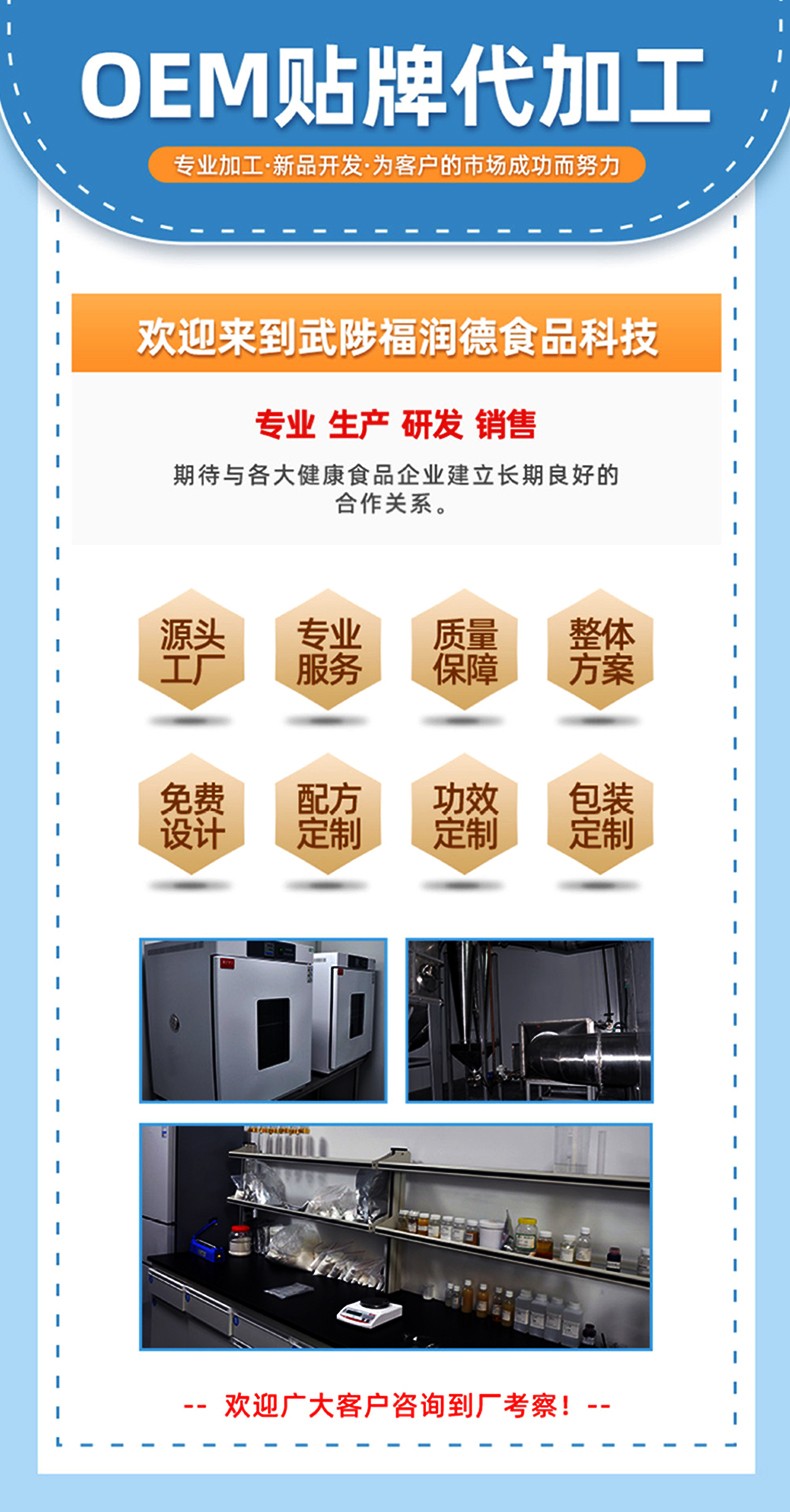 山藥人參肽粉_01.jpg