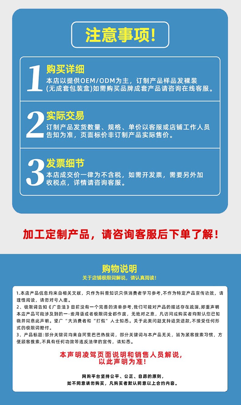山藥人參肽粉_12.jpg