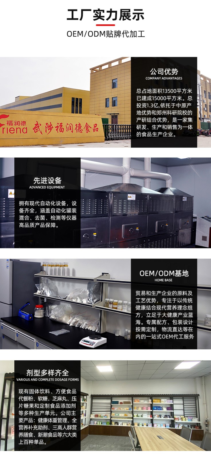 山藥人參肽粉_10.jpg