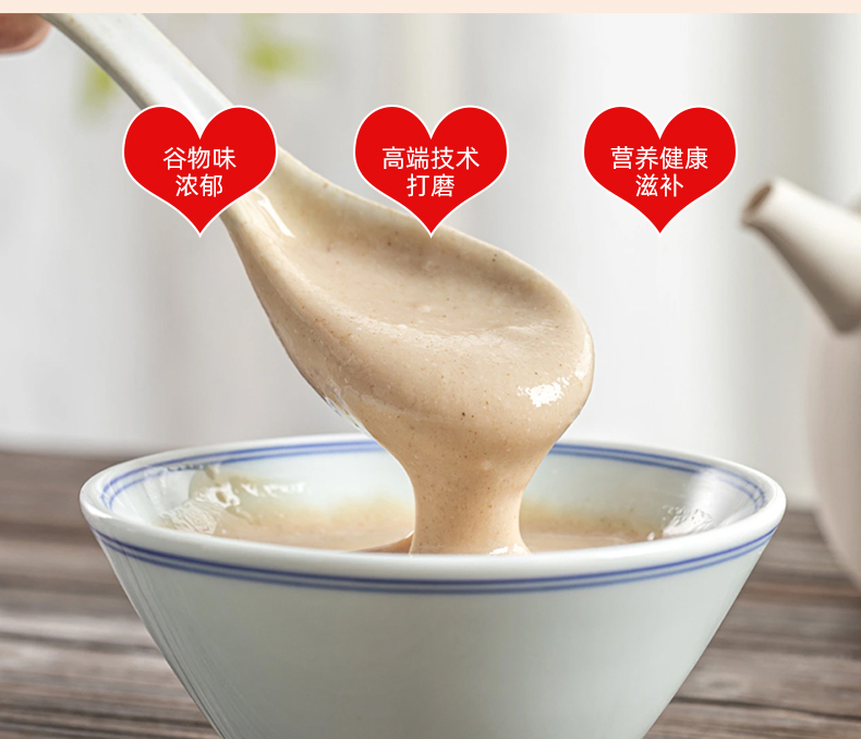 山藥人參肽粉_06.jpg