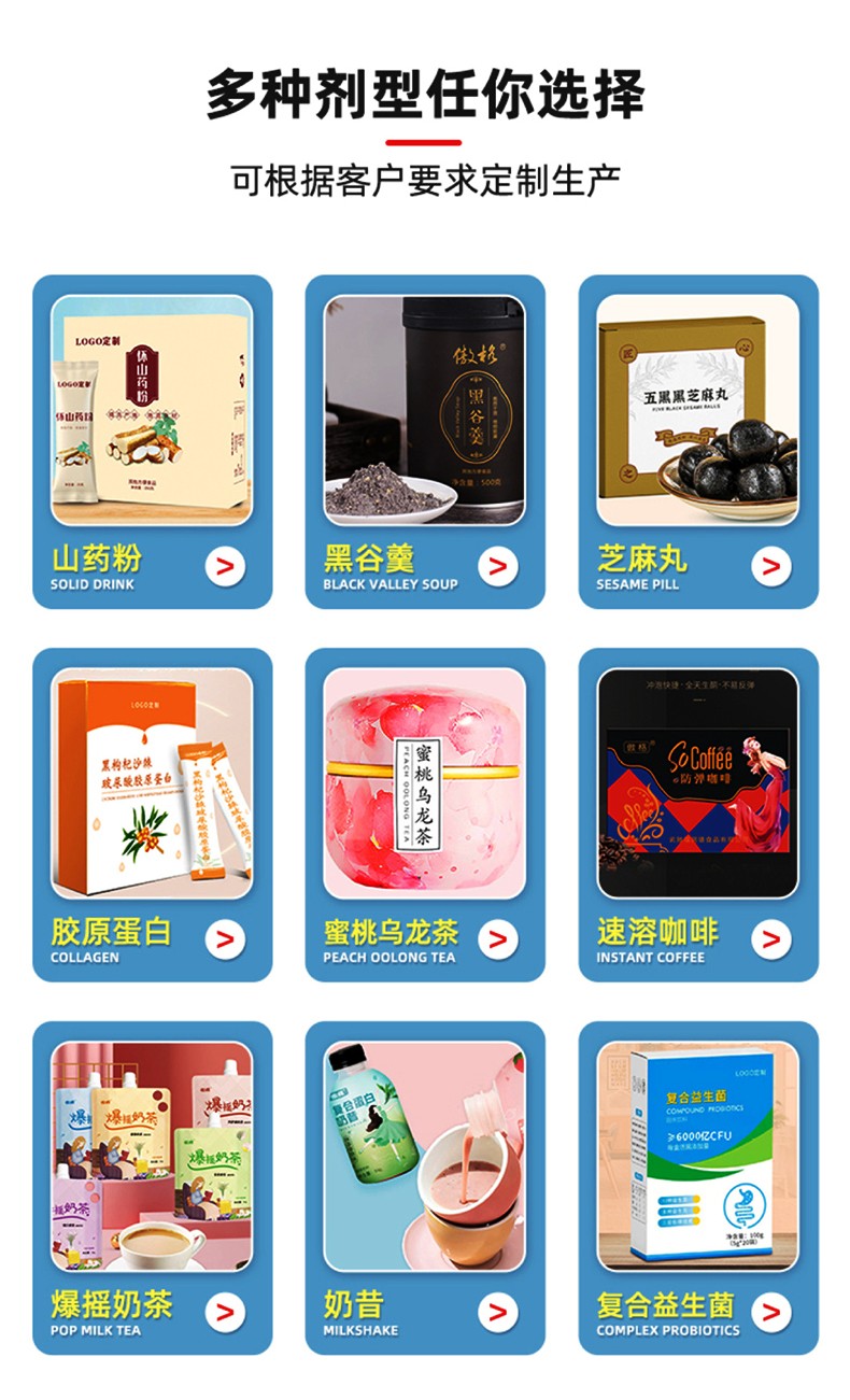 山藥人參肽粉_09.jpg
