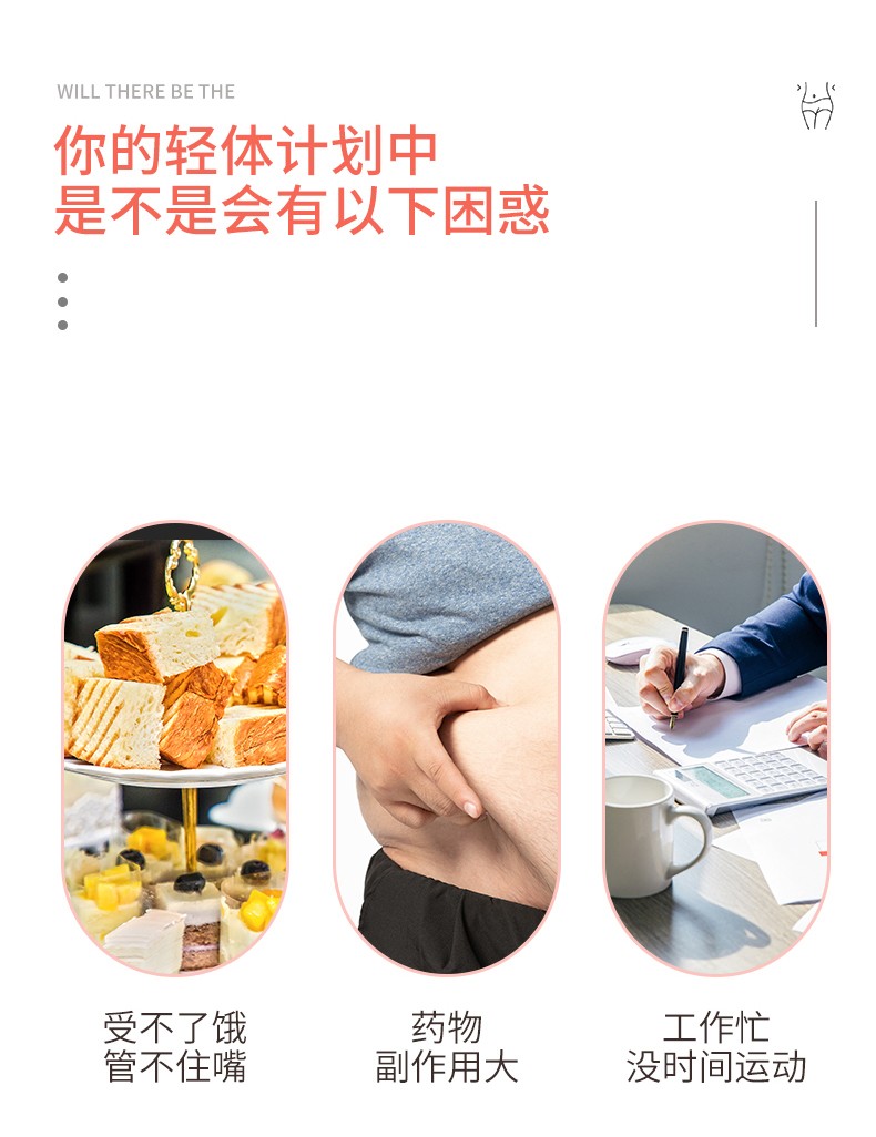 復合奇亞籽固體飲料詳情_04.jpg