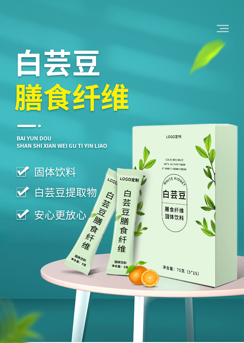 白蕓豆_01.jpg