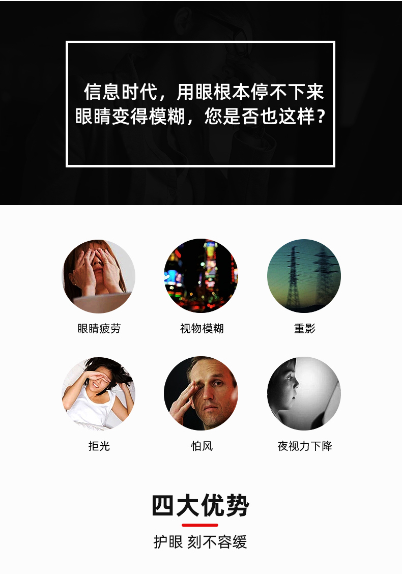 藍莓葉黃素壓片糖果_03.jpg