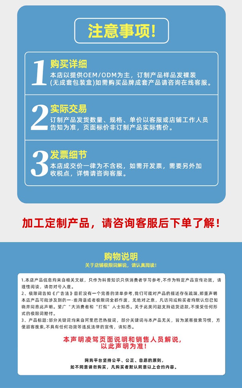 藍莓葉黃素壓片糖果_10.jpg
