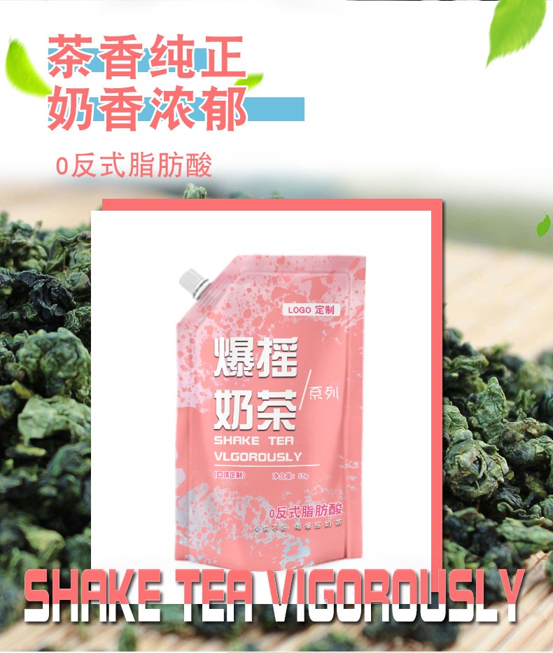 爆搖奶茶主圖詳情頁5.JPG