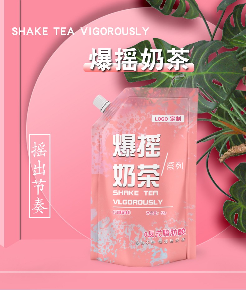 爆搖奶茶主圖詳情頁1.JPG