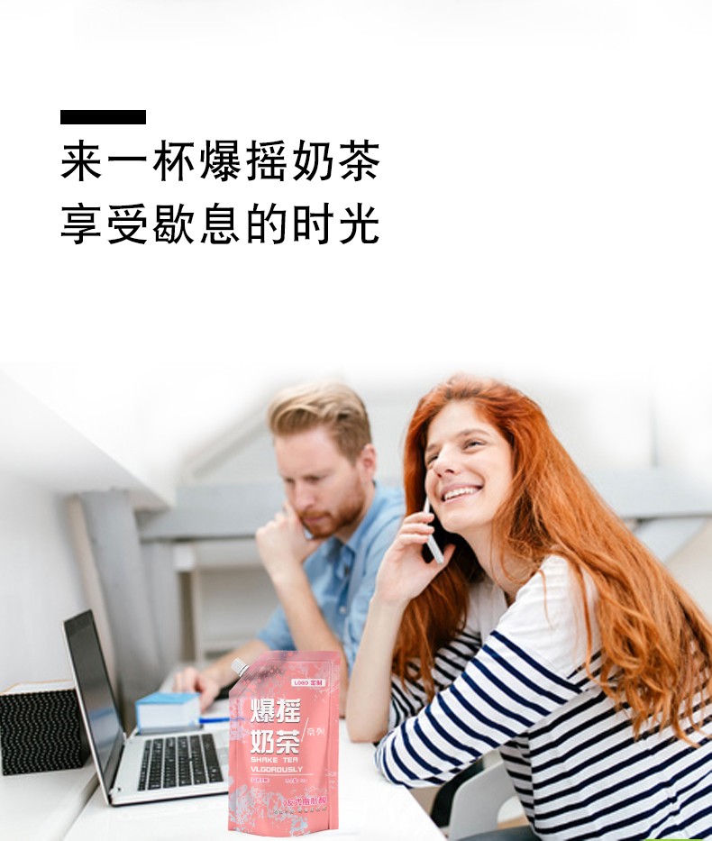爆搖奶茶主圖詳情頁4.JPG