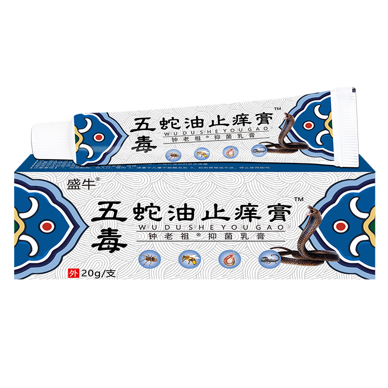 五毒蛇油止癢膏.jpg