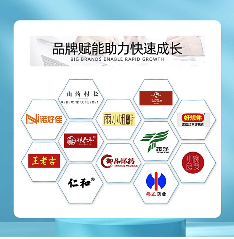 山藥四物粉_07.jpg