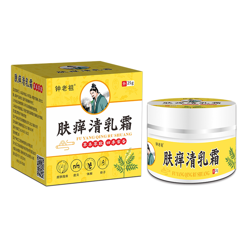 膚癢清乳霜.jpg