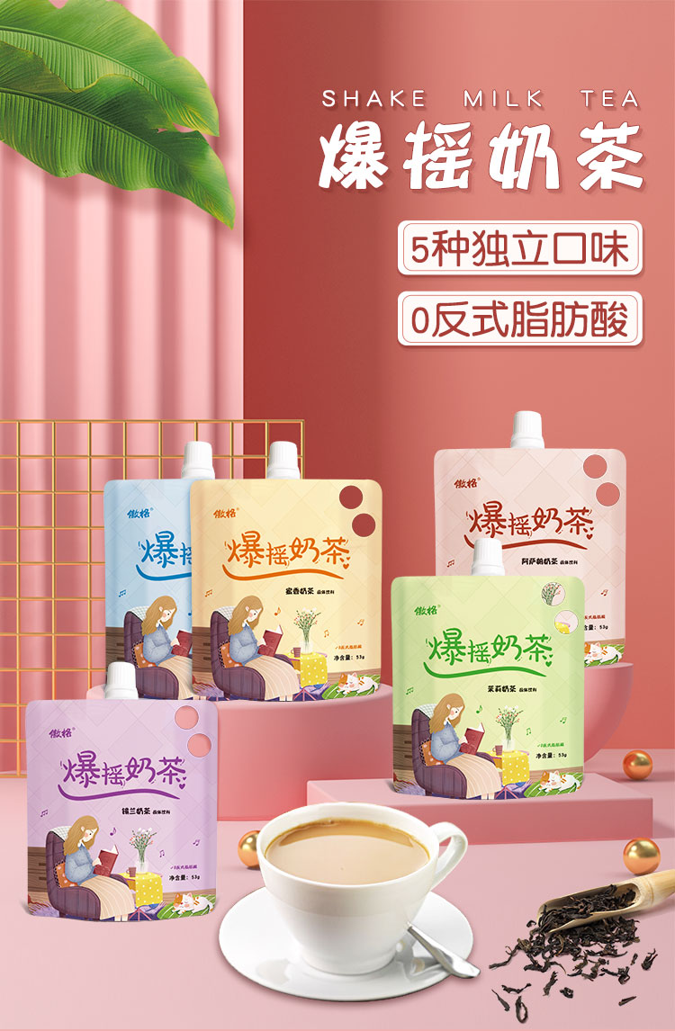 詳情頁_01.jpg