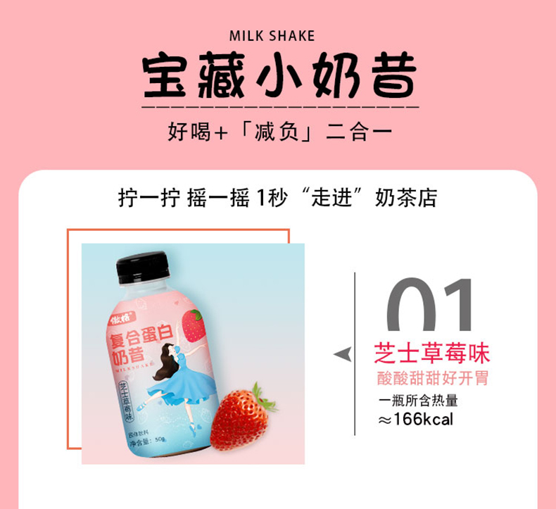 詳情頁(yè)2_01.jpg