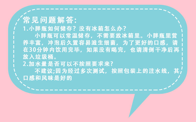 詳情頁(yè)2_10.jpg