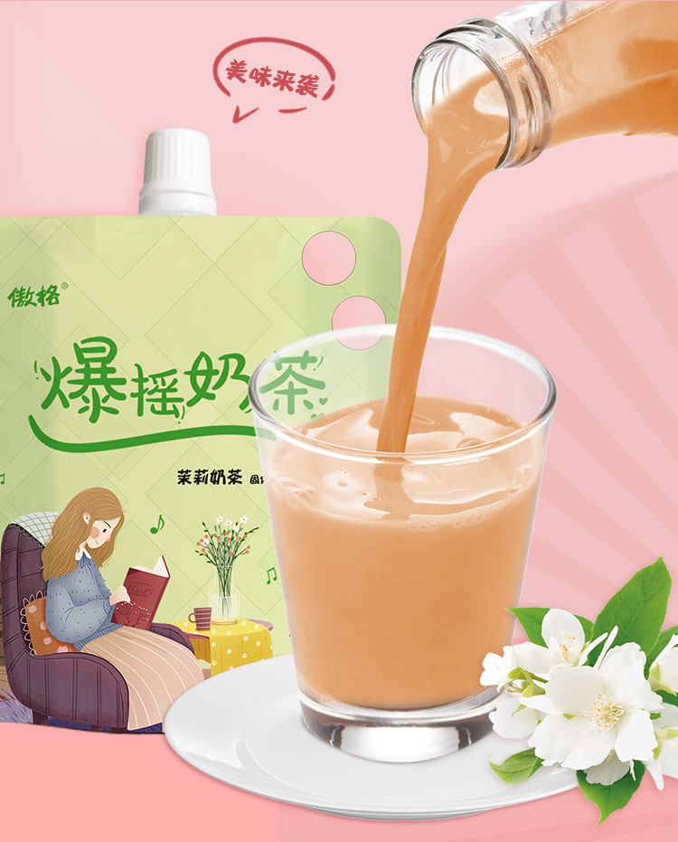 詳情頁_16.jpg