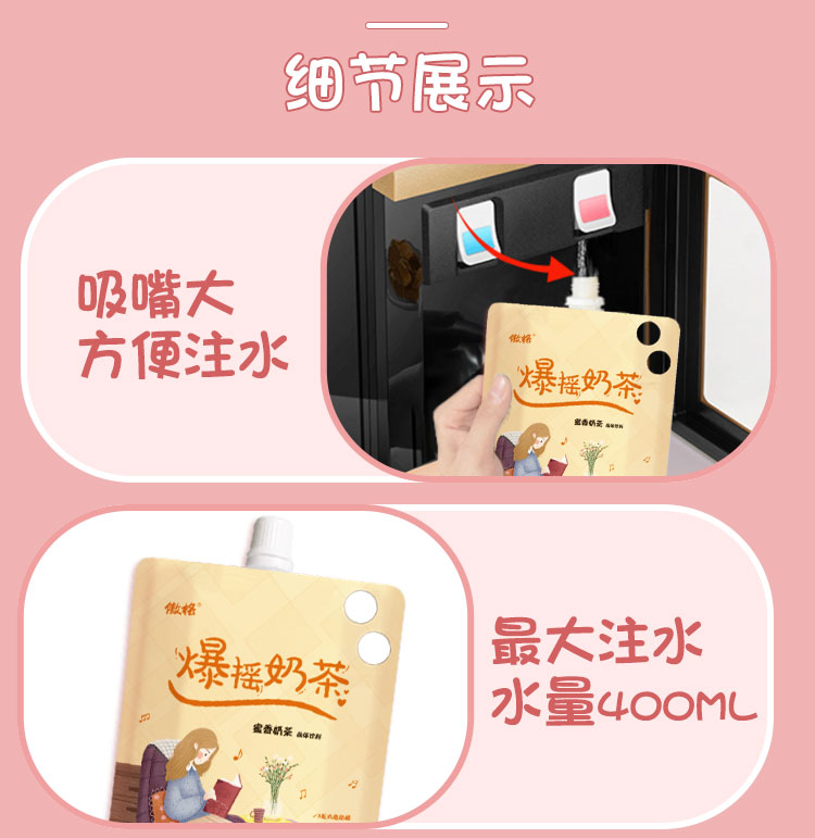 詳情頁_14.jpg