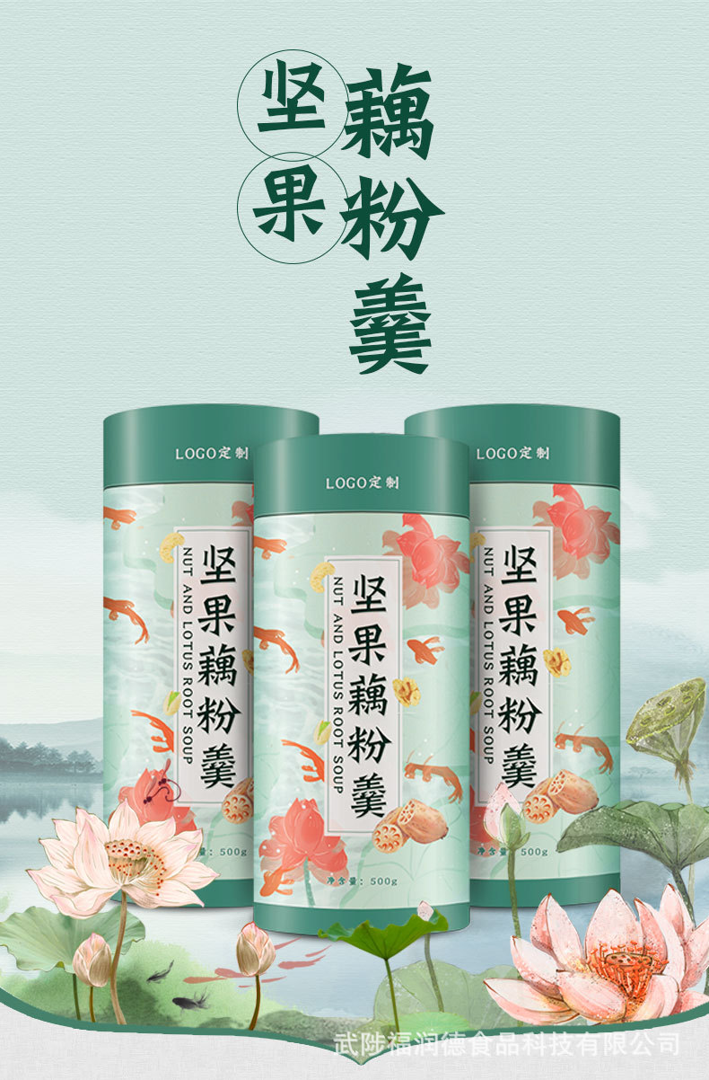 詳情頁1.jpg