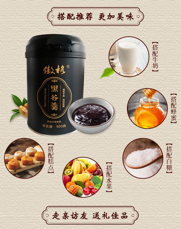 詳-情-頁_12.jpg