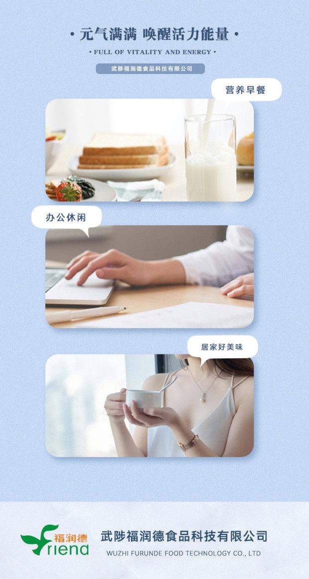 七彩豆漿_副本_06.jpg