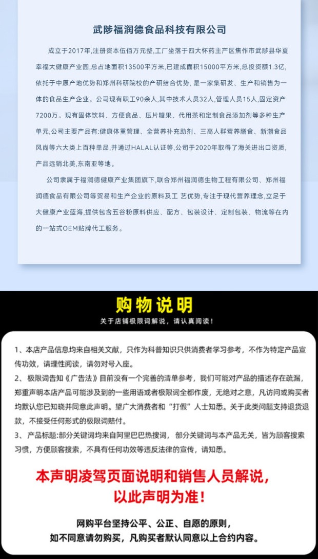 山藥粉_08.jpg