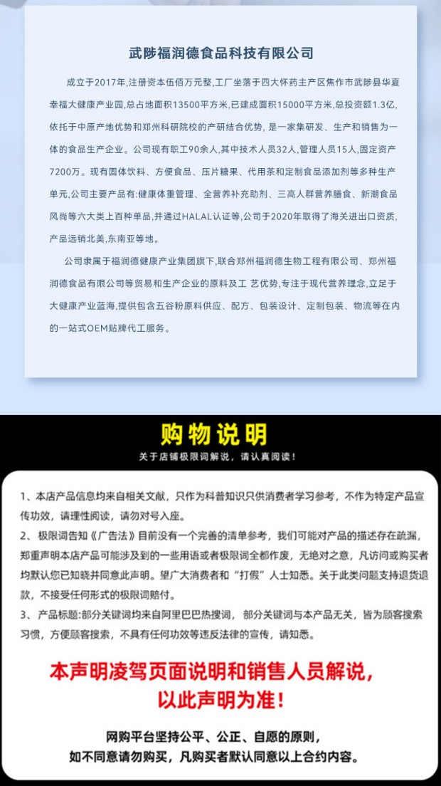 哪里代加工桂花堅果藕粉,1000多種傳統配方,嚴格精選真材實料,產能大,出貨快